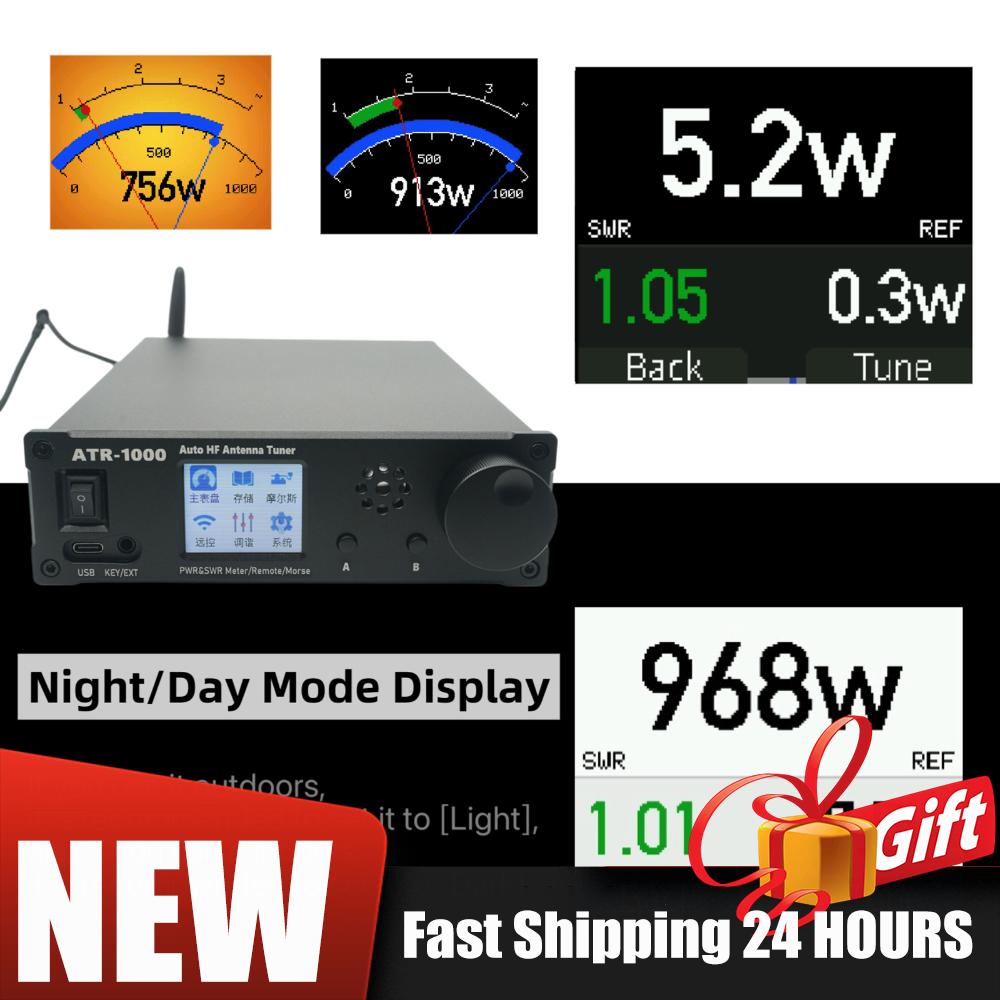 AMNVOLT ATR1000 1000 Вт 1,8-30 МГц Автоматический антенный тюнер Легкий КВ коротковолновый радио тюнер Поддержка WiFi 2,4 ГГц / Пульт дистанционного управления