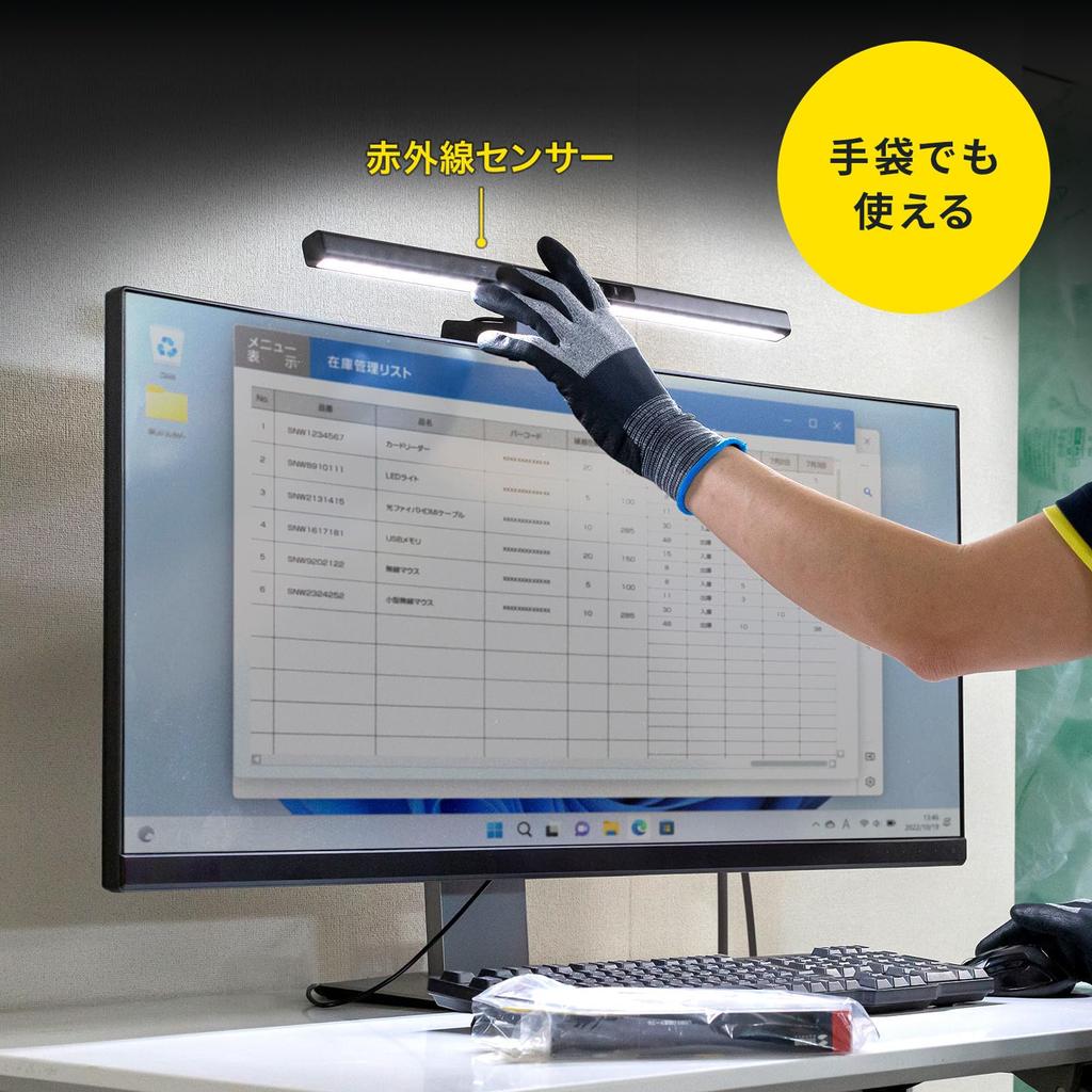 Sanwa Supply Monitor Датчик освещенности (с функцией ВКЛ/ВЫКЛ) LED-CLP5UBK