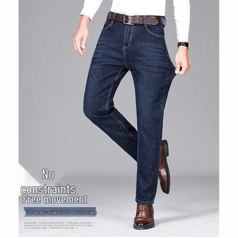 Luo Meng Men's Straight-Leg Jeans WL8805