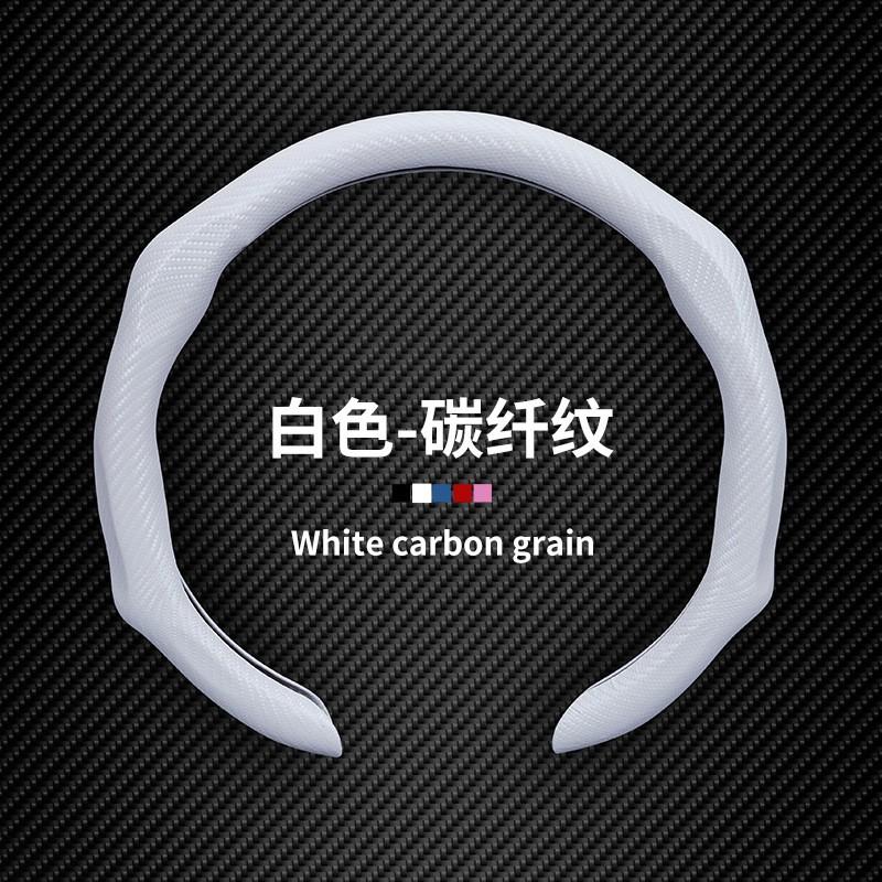 Car Steering Wheel Cover Carbon Fiber Anti-slip Thin Universal All Use