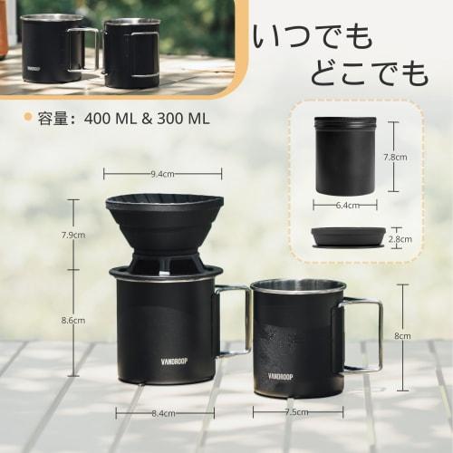 Vandroop Набор для кемпинга для кофе, Ручная кофеварка-дриппер для улицы, Компактный складной силиконовый кофейный фильтр, Путешествия, Деловые поездки, Кемпинг, Альпинизм,