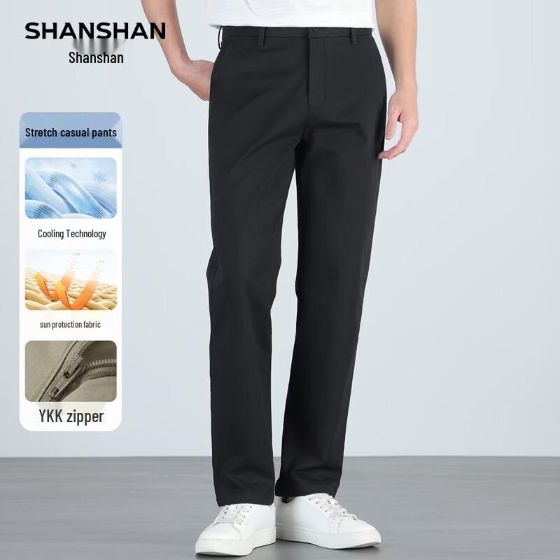 SHANSHAN Men's Cooling & Sunscreen Pure Cotton Straight Business Casual Trousers