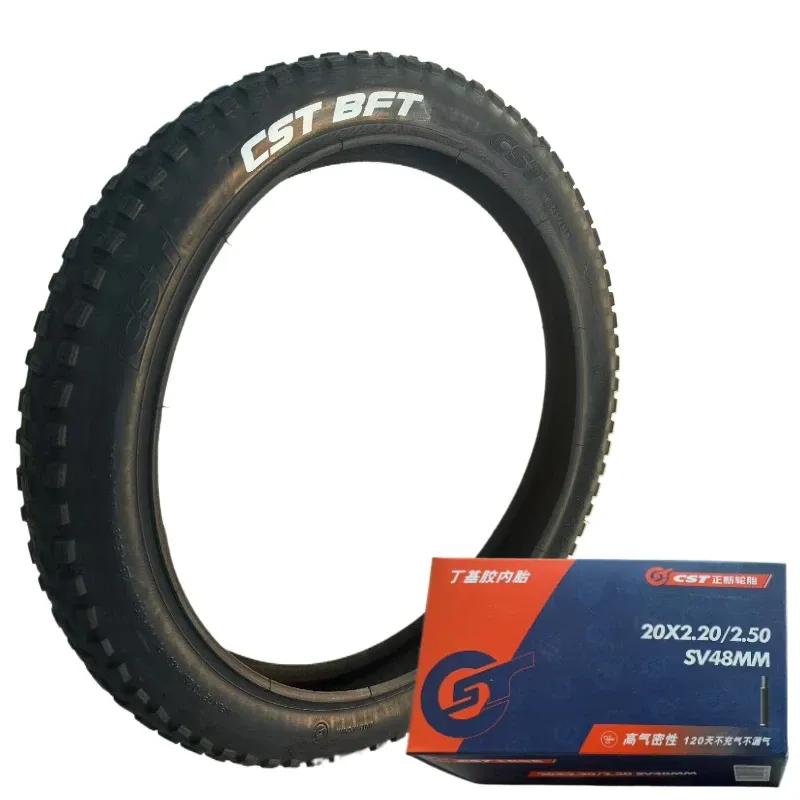 Шина 20X2.4 61-406 CST BFT 20X2.40Подходит для детских велосипедов и горных внедорожников Велосипедная противоскользящая широкая шина