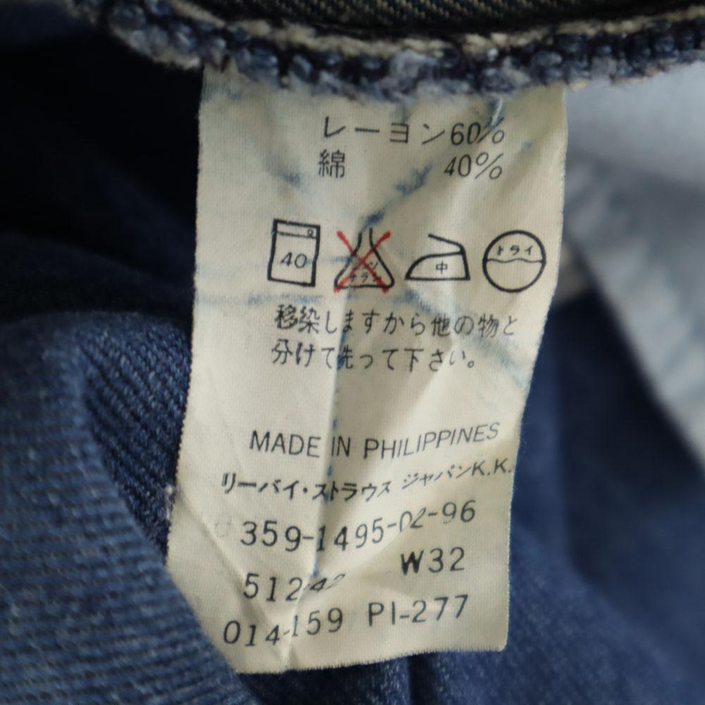 Levi's Джинсы 90-х 512 W32 синие Дальний Восток Levi's Старые Винтажные Мужские Б/У