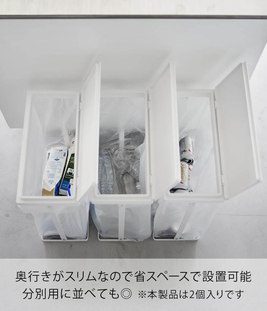 Yamazaki Jitsugyo Slim Garbage Bag Holder with Lid 45L Side Open Set of 2 White W39 X D19 X H55cm Tower Trash Can Easy To Replace 1727 (per Piece)