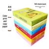 Цветная копировальная бумага A4/A3, 70г/80г, для струйных и лазерных принтеров - Идеально подходит для печати, черновиков и оригами