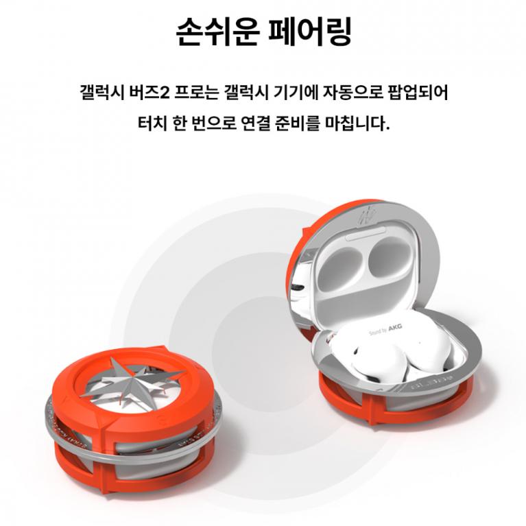 SAMSUNG Galaxy Buds 2 Pro SLBS Stray Kids Edition купить недорого