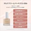 vim BEAUTY all day moist liquid foundation SPF30 PA++