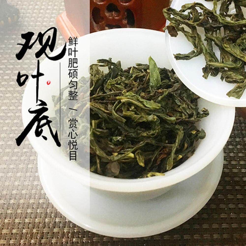 Phoenix Dancong Qi Lan Oolong Tea Natural Floral 500g Premium
