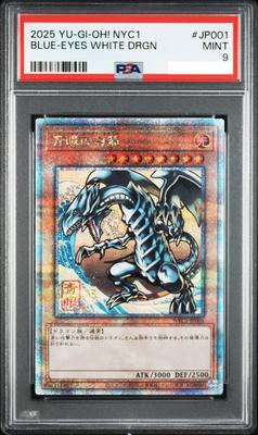 PSA9 Yu-Gi-Oh Издание Укиё-э 25-летний Юбилей Белый Дракон Глаз Осириса JP001 MINT