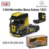 Майсто 1:64 Грузовик-тягач MACK Anthem Mercedes-Benz модель трейлера модель автомобиля симуляция модель автомобиля сплав автомобиль игрушка мужская коллекция подарок