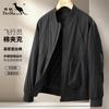[Fashion Pilot Cotton Jacket] Autumn/Winter Business Casual Jacket, Baseball Collar, Youth Men's Cotton Jacket, Cotton Jacket