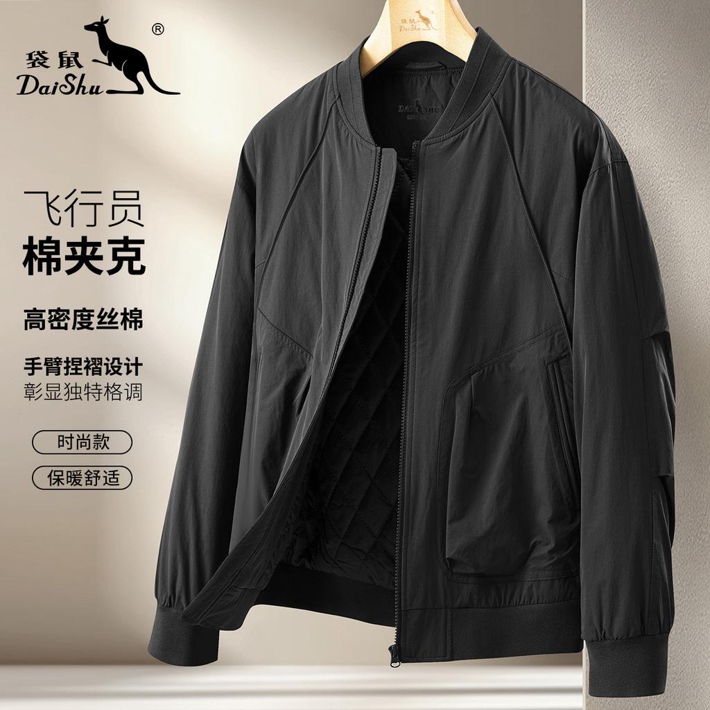 [Fashion Pilot Cotton Jacket] Autumn/Winter Business Casual Jacket, Baseball Collar, Youth Men's Cotton Jacket, Cotton Jacket