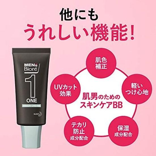 Мужской BB-крем Biore ONE UV SPF50+/PA++++ 30 г Бежевый