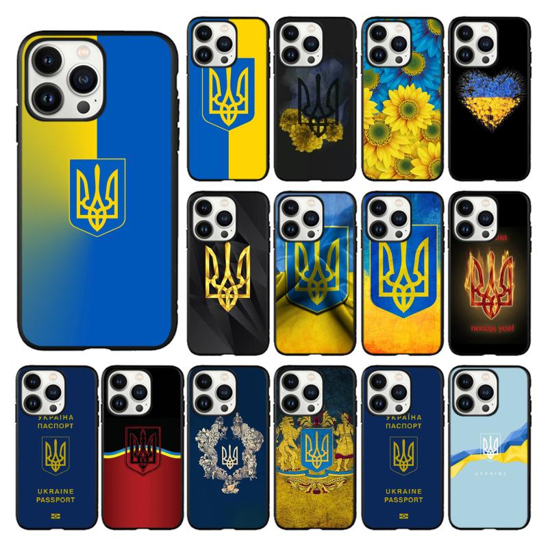 Phone Case For Iphone 14 13 12 11 Pro Max XS XR X 8 7 Plus SE Mobile Phone Cases Ukraine Flag Peace Funda Cell