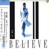 LP Record AKIRA INABA - I Believe 3020328 WARCRY 1987 Japan Obi Japanese Pop/Rock Used