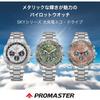 Citizen Promaster CA4660-61A Eco-Drive Солнечные часы 20 Бар Водонепроницаемые Хронограф Серебристый Белый Циферблат