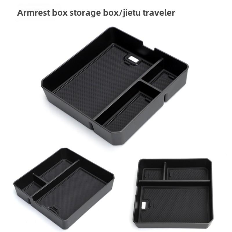Ящик для хранения в подлокотнике автомобиля, модификация центральной консоли автомобиля, отсек для хранения, подходит для 23 путешественников Chery Jetour
