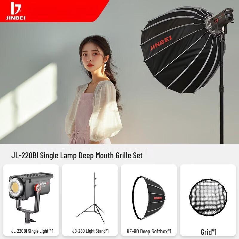 JINBEI JL-220BI Двухцветный COB LED Видеосвет Комплект