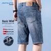 Мужские джинсовые шорты прямого кроя Jeanswest с охлаждающим хлопком