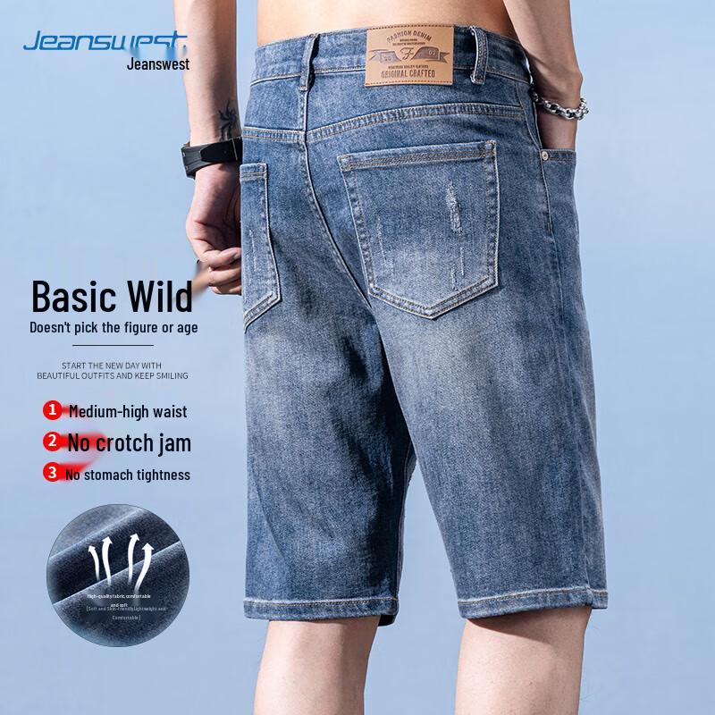 Мужские джинсовые шорты прямого кроя Jeanswest с охлаждающим хлопком