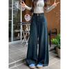 Street Personality Wide-leg Jeans Women's Spring and Autumn New Versatile High-waisted Loose Drape Floor Jeans