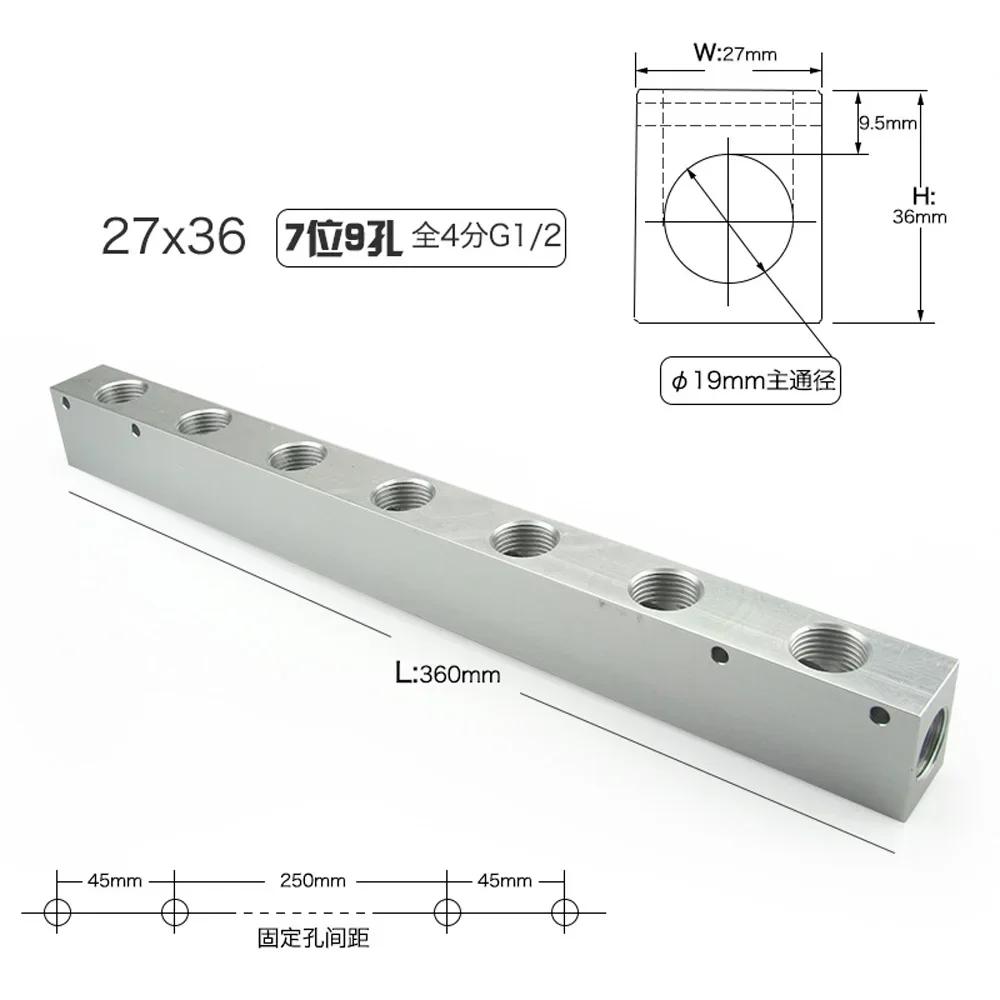 27x36 мм 1/2" BSP Внутренняя резьба 2 3 4 5 6 7 8 9 10 способов 4-12 портов Сплошной алюминиевый разветвитель коллектора для воздушного компрессора