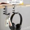 JUJUGO Headphone Stand, Set of 2, Table Hooks with Screw Clamp, Convenient, Easy To Attach, 10kg Weight Capacity