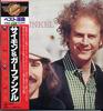 Виниловая пластинка SIMON GARFUNKEL Simon Garfunkel Golden Double 40AP1651 CBS SONY 1982 Япония Obi Поп Б/у