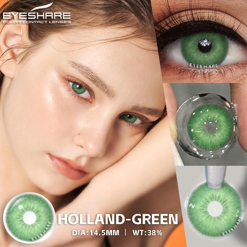 Eyeshare 1 пара годовых контактных линз Holland, синие цветные контактные линзы для глаз, натуральные серые зрачки для мужчин