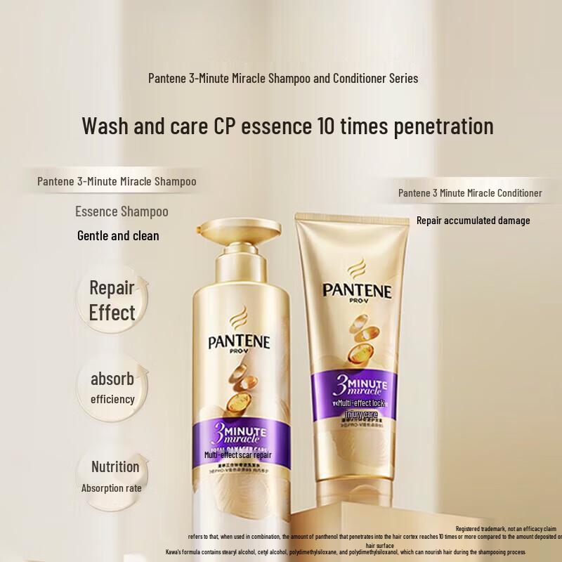 Pantene 3-Minute Miracle Nourishing Shampoo