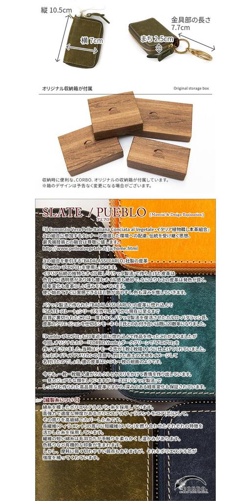 Мужской чехол для смарт-ключа Corbo из натуральной кожи, синий, CO-1LN-1704-71