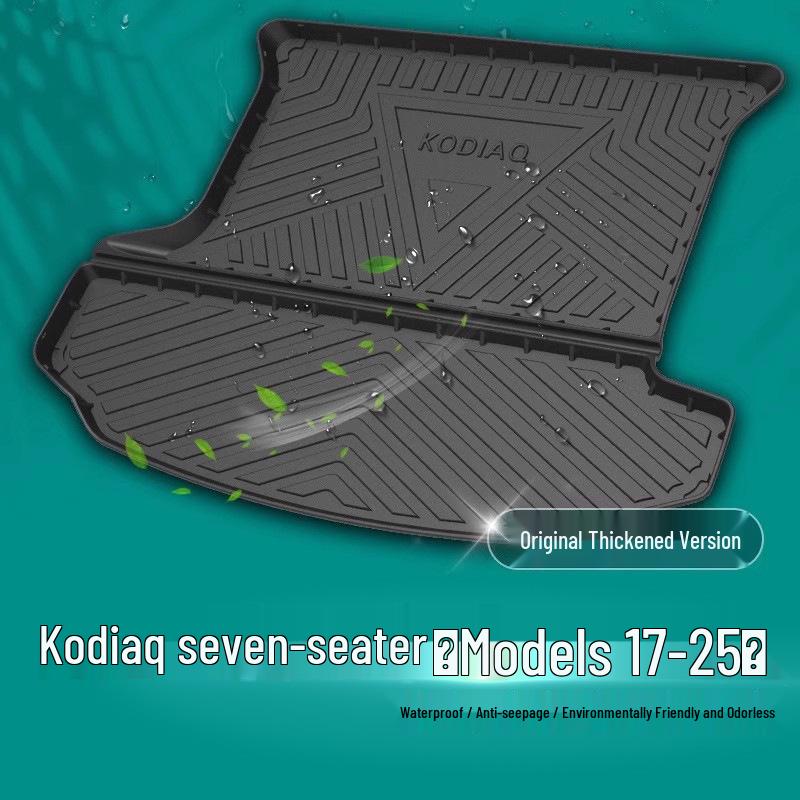 Коврик в багажник для Kodiaq 2021 - Защита заднего грузового отсека