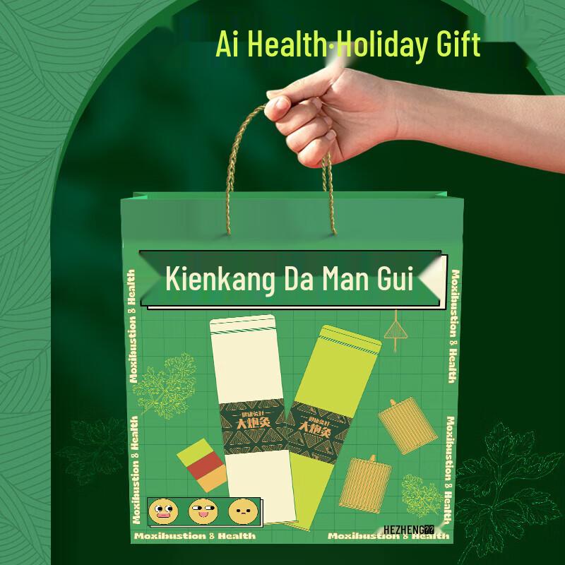 Hezheng Moxibustion Health Gift Box CN plug (adapter included)