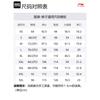 Мужские вязаные спортивные штаны Li Ning Черные AKLU471-3