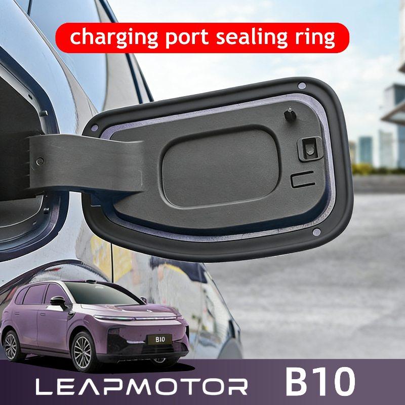 Уплотнительное кольцо заглушки порта зарядки для LEAPMOTOR B10 2026 2025 Водонепроницаемая пылезащитная резиновая уплотнительная лента Аксессуары