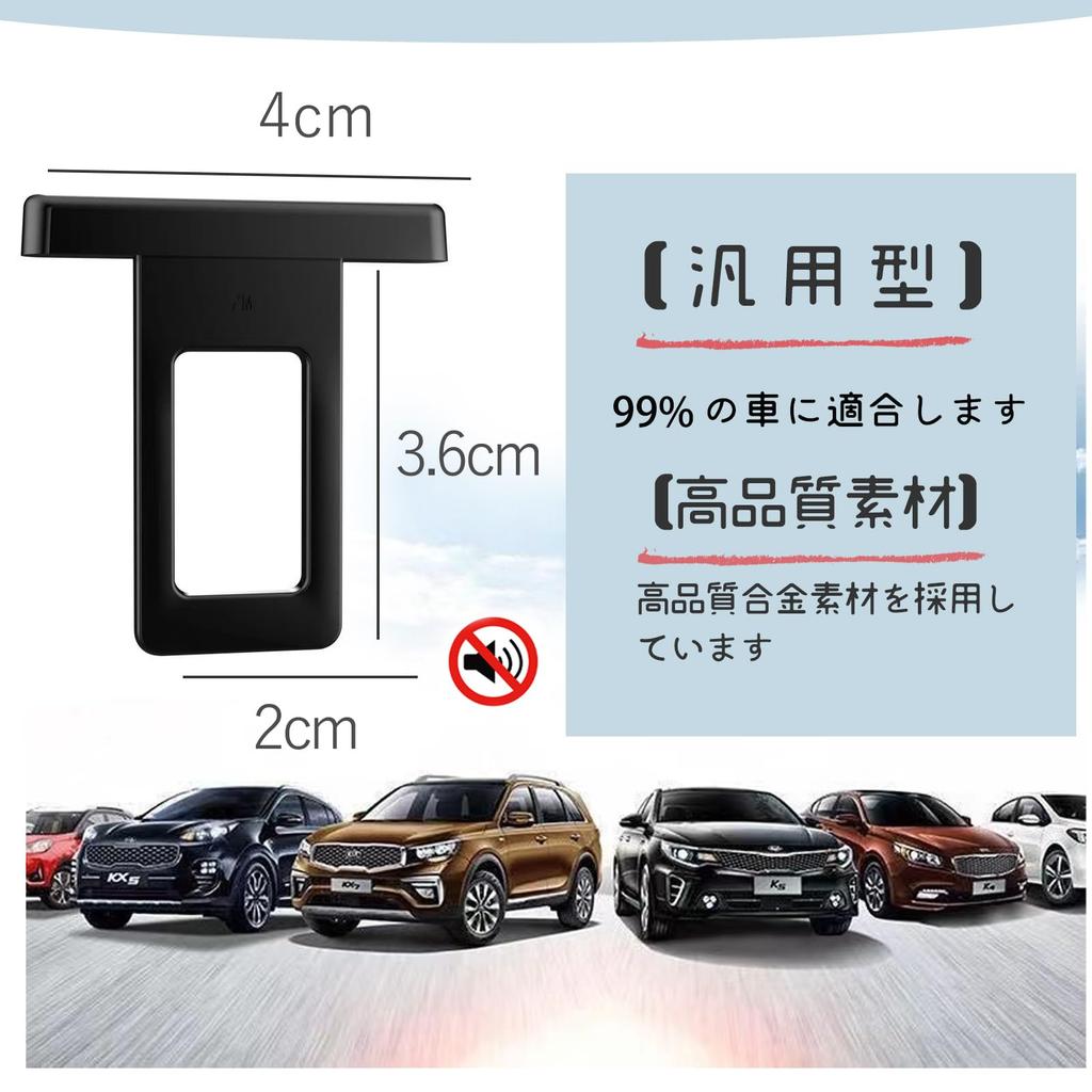 Золотой Детский Ремнь Безопасности Аксессуары Регулятор Ремня Отстегивание Автомобильные Вспомогательные Аксессуары Универсальные 2 Штуки Серебристый