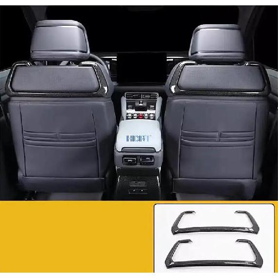 Car Style Carbon Fiber Interior Gear Shift Panel Cover Water Cup Air Vent Outlet Trim Sticker For BYD Equation Leopard 5 +