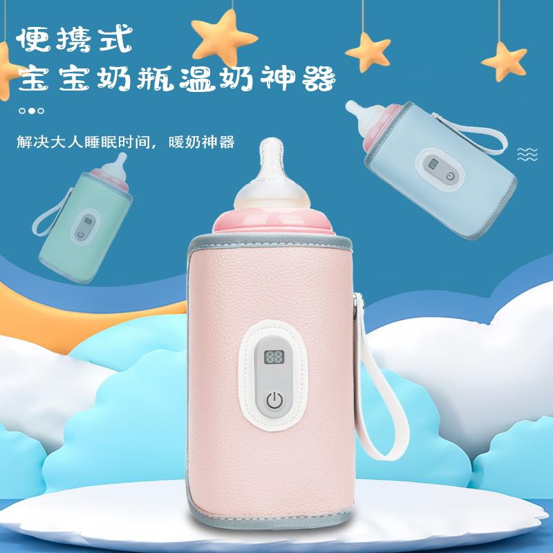 Цифровая изоляционная крышка для детской молочной бутылки, универсальный подогреваемый чехол для молочной бутылки для младенцев, портативный уличный подогреватель молока