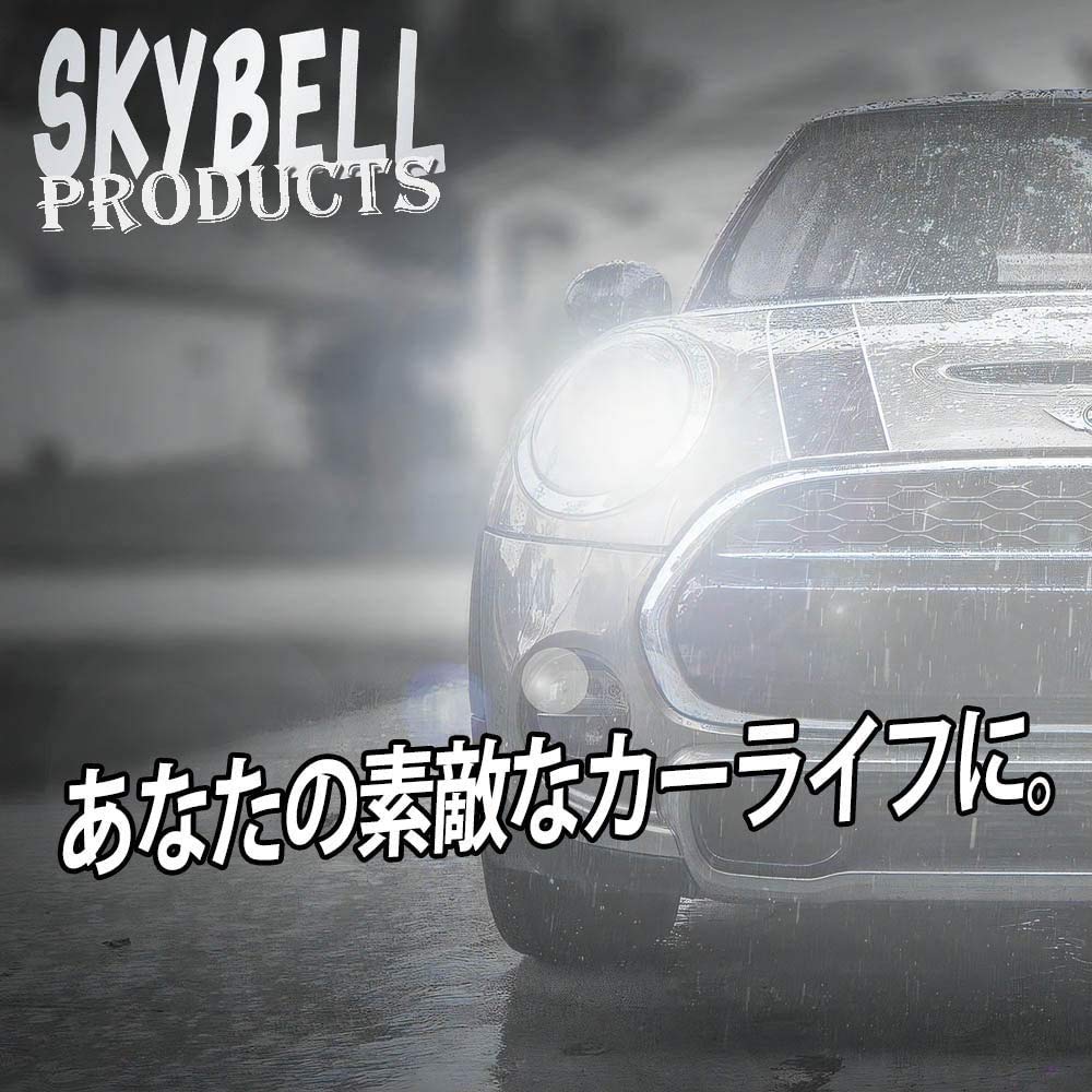 SKYBELL Автокресло Искусственное для Mini и (Блэк Джек) Подушка, Кожа, Медь, BMW, MINI.