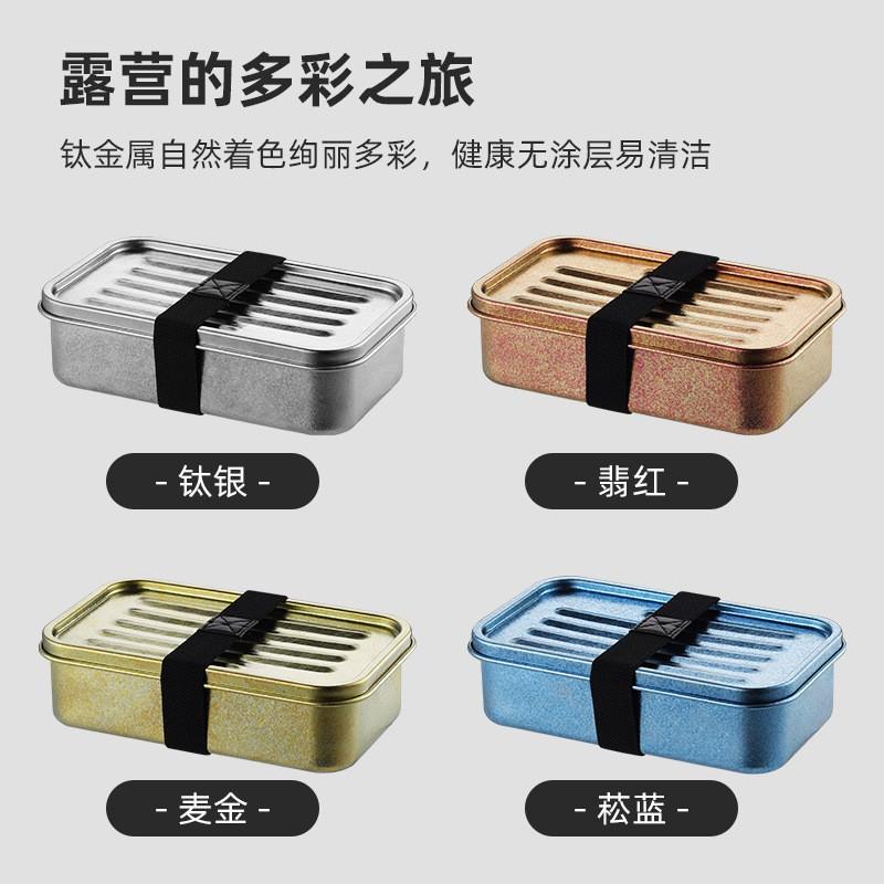 Titanium Lunch Box Adults Single Layer Food Container Portable Bento Picnic Home Use Leakproof Airtight Storage