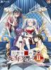 Fantasy Prison Kaleidoscope 2 Полное Лимитированное Издание - PS4 [Эксклюзивный Набор Товаров Amazon.co.jp] Включает Оригинальную Акриловую Панель & [Эксклюзив Amazon.co.jp