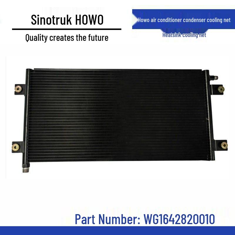 Сетка испарителя кондиционера Sinotruk HOWO WG1642820010