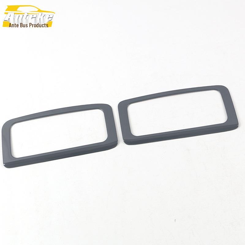 21 Kustu Rear Cup Holder Armrest Decorative Frame