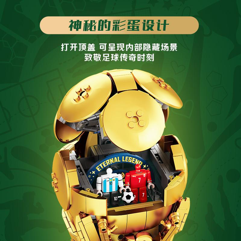 World Cup Trophy Handmade Building Blocks Set Boys Toy Model Figure Soccer Champion Decoration Gift FC6017