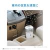 Panasonic Nanoe Shiny White for up to 1 tatami mat 1 tatami for purifying the air in your car or around your desk adapter sold Compact size Generator,