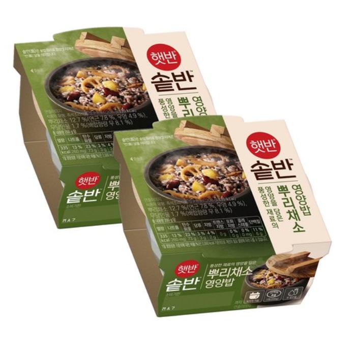 CJ Hetban Pot Cooked Root Vegetable Nutritional Rice 200g X 2 Packs