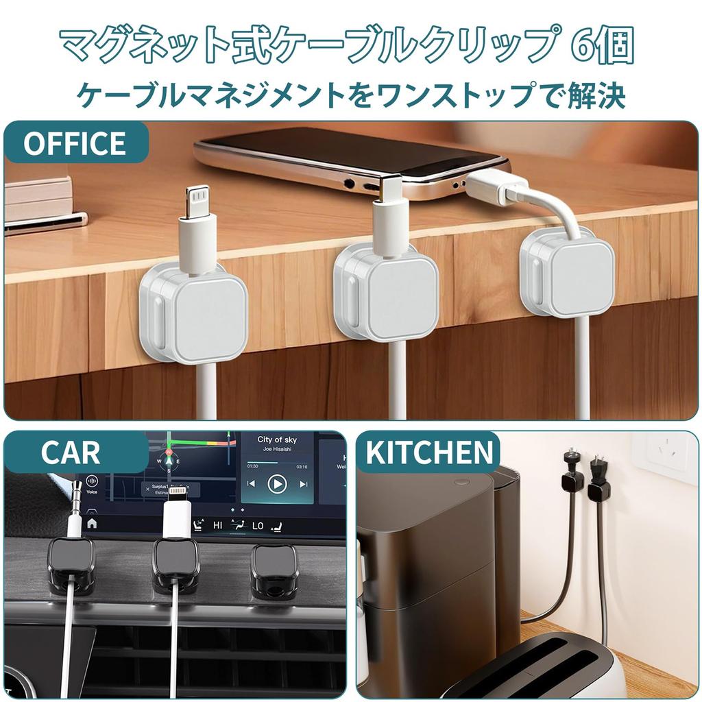NoetixCo Cable Tray Cable 40cm Fits Thickness 7KG Load No Drilling or Tools Cable Silicone 6 Magnetic Cable 10 Cable Japanese Instruction Manual