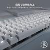 Механическая клавиатура Razer Pro Type Ultra JP Проводная Беспроводная Bluetooth Тихая Желтые переключатели Эргономичный дизайн Белая светодиодная подсветка клавиш Японская раскладка от