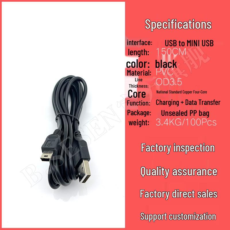 Мини USB-кабель для передачи данных: 5-контактное зарядное устройство для мобильных телефонов, камер, ридеров и других устройств
